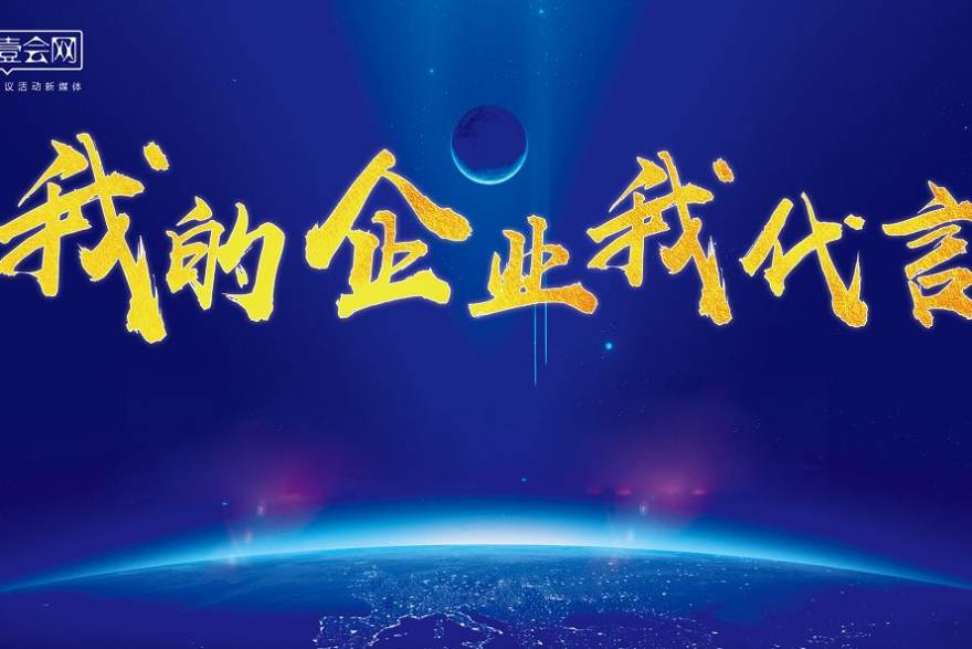 必一运动认证教练突破 1,280 名，康复方向增长明显